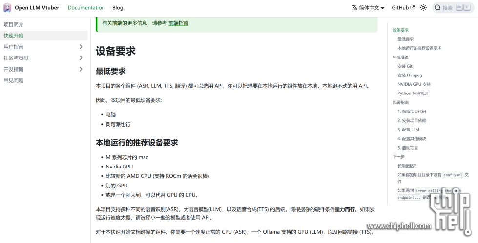 屏幕截图 2025-10-26 094445.png