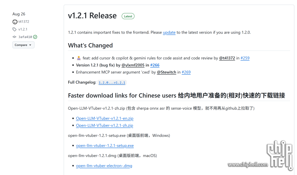 屏幕截图 2025-10-26 100129.png