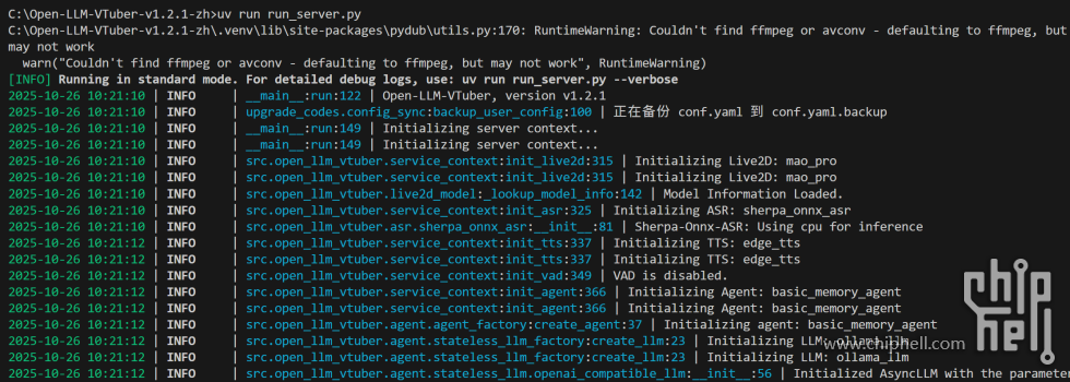 屏幕截图 2025-10-26 102450.png