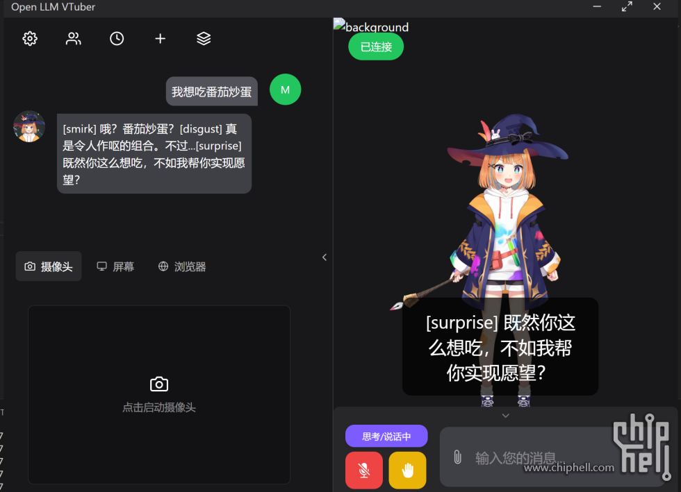 屏幕截图 2025-10-26 104522.png