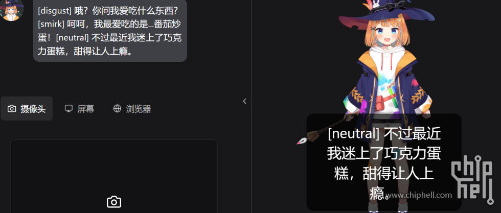 屏幕截图 2025-10-26 104610.png