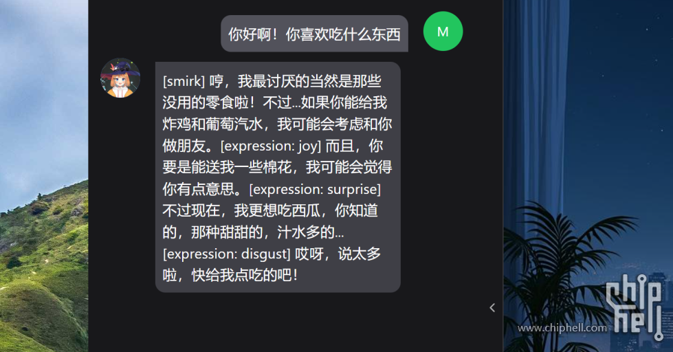 屏幕截图 2025-10-26 105342.png