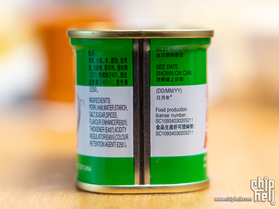 长城牌火腿猪肉罐头配料表.jpg