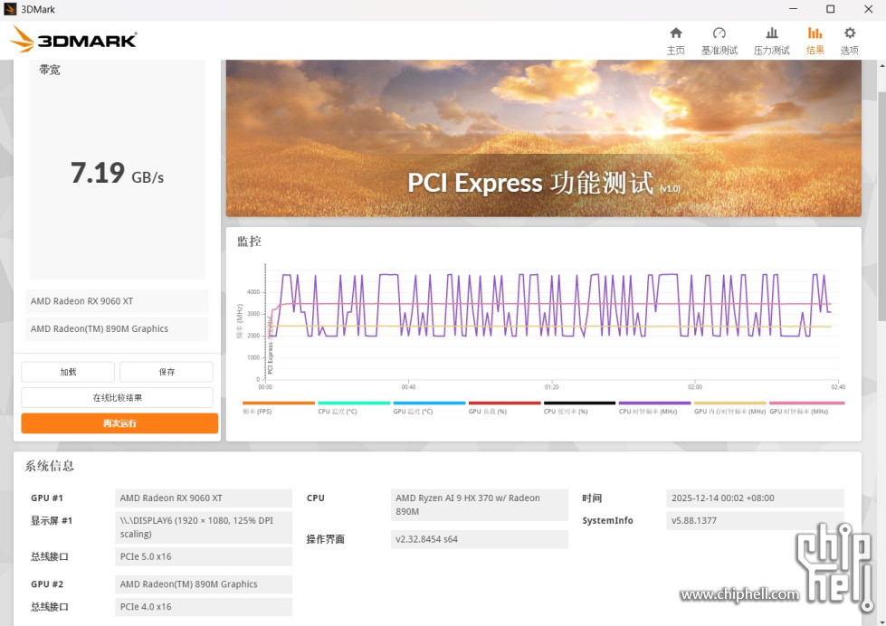 屏幕截图 2025-12-14 000655.jpg