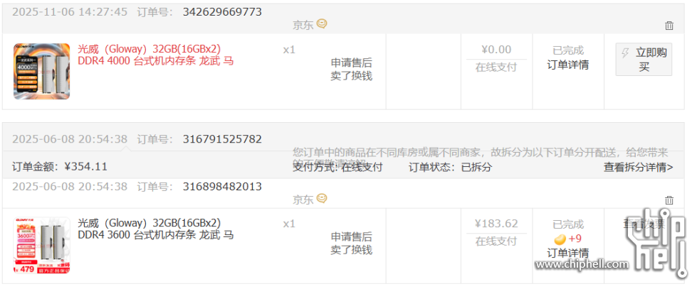 屏幕截图 2025-12-14 104559.png