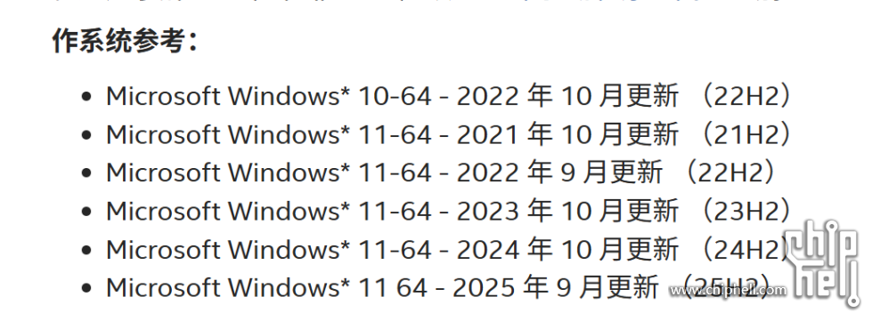 屏幕截图 2025-12-14 191020.png