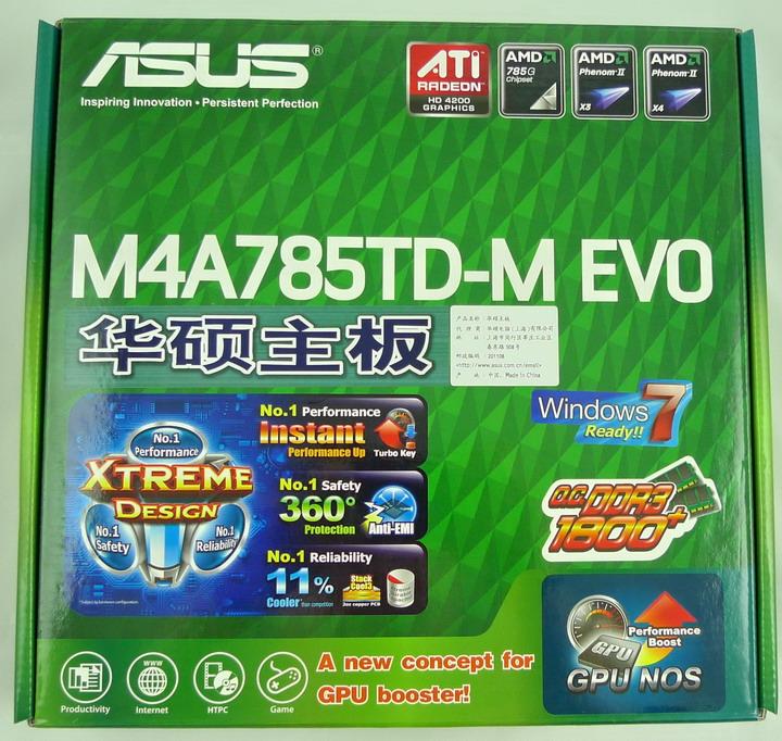 785TDMs1.jpg