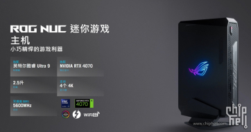 大满配！ROG NUC 970开箱测评总结