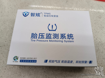 智炫内置胎压监测点烟器款TNS302开箱！！！
