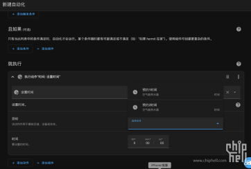 自制海尔热水器ha插件