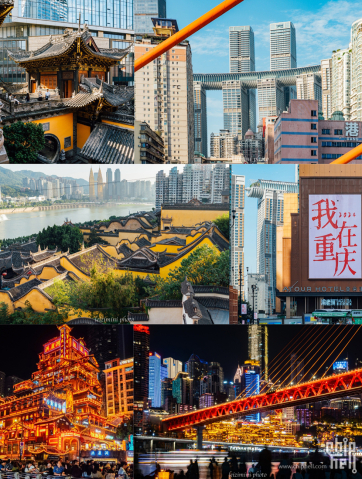 8D魔幻城——重庆，一座让你迷路上瘾还“勾魂摄魄”的城市!Day1