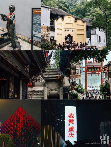 8D魔幻城——重庆Day3，歌乐山下的红岩魂与市井声