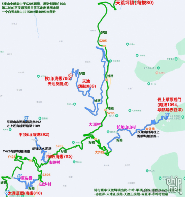 挑战天荒坪一天8山150公里4000米爬升