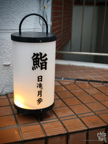 【東京】鮨 日進月歩：跨界大将的江户前寿司
