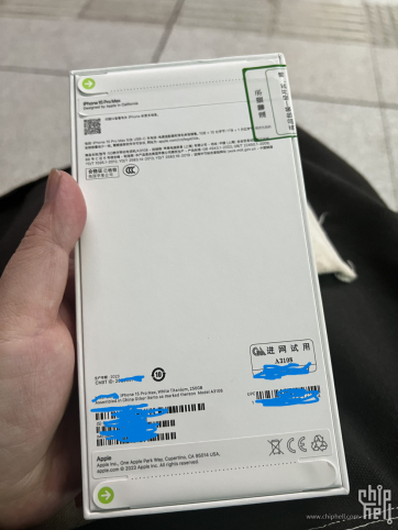 白色Iphone  15PM开箱！