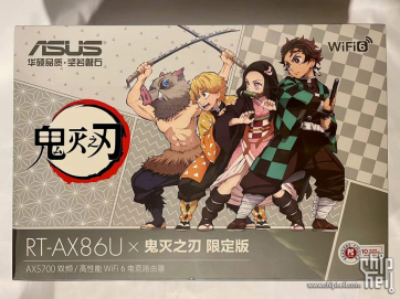 RX-AX86U 鬼滅の刃限定版，随便开箱~