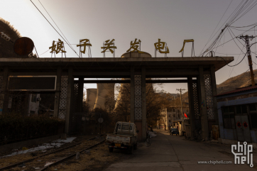 记一次科幻迷的圣地朝圣:娘子关发电厂