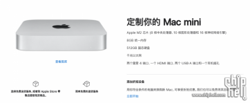 intel NUC绝唱：Vivid Canyon悦动峡谷 VS 苹果Mac mini