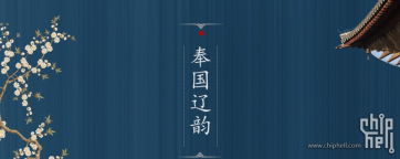 “积与木”中国木建筑积木模型展