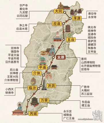 游山西大同、晋城、太原古建，与古人超时空对话之旅