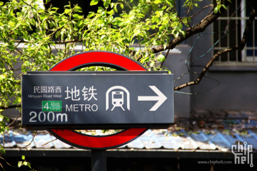 中式梦核之江纺
