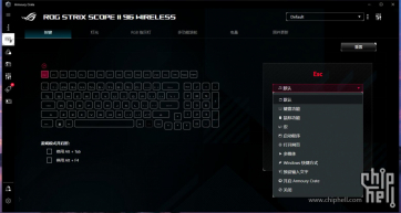 抛弃雪舞白轴之后，我又选择了他——ROG 游侠2 98 冰暴灰三模键盘