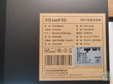 文石Leaf5C彩色墨水屏阅读器一周体验分享