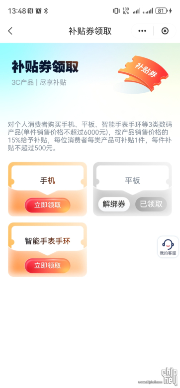 华为MatePad Mini悦读版曜石黑柔光屏开箱