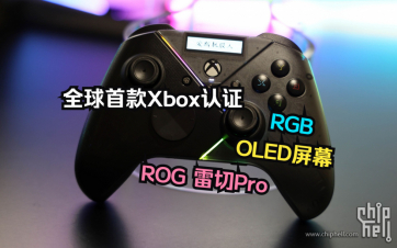 699元平替XBOX精英版！—玩家国度雷切PRO无线手柄开箱评测