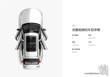 2025款沃尔沃 XC60 T8 开箱