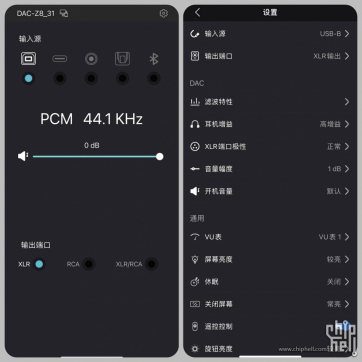 艾索洛的旗舰款解码器，DAC-Z8的详细分享