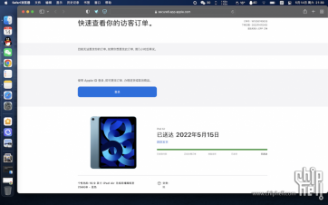 【iPad】Air 第五代————“蓝”朋友开箱
