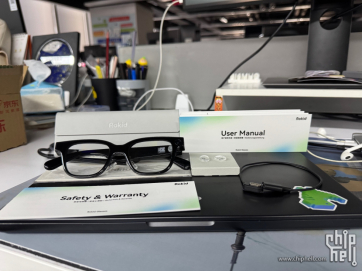 也发 Rokid Glasses 开箱 —— 也说未来如来