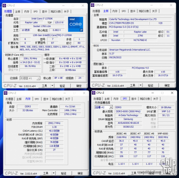 异构一代更胜一代，13代酷睿I7 13700K+Z790M首发纯白装机