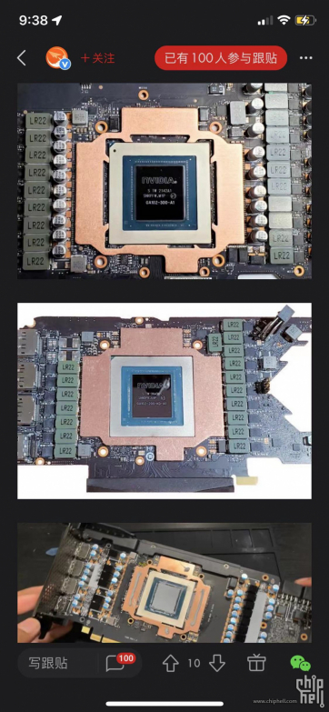 升级改造风冷3090显卡显存散热