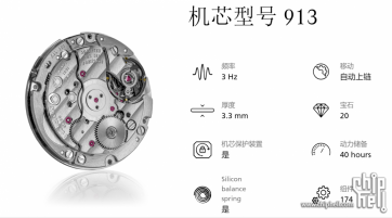 简单的典雅-宝珀6104 2987 55A
