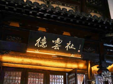 带着GFX去街拍《繁华背后》——南京老城南