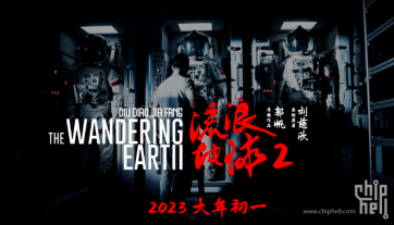 呐个众筹破亿的U盘看看里面有些啥？-流浪地球II数字生命卡标准版
