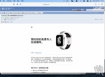 Apple Watch4遇见“新”朋友Apple Watch8 （GPS）45mm Nike运动表带