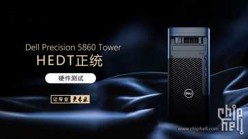 【原创】DELL precision 5860 Tower HEDT正统 硬件测试