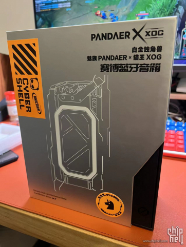 PANDAER × XOG 白金独角兽赛博音箱
