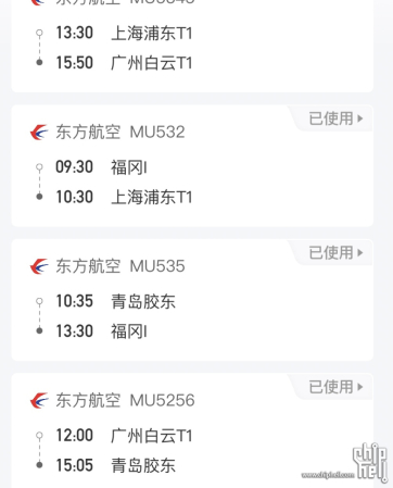 [九州偏门游]     深山的樱，黑胶唱片，和逃离