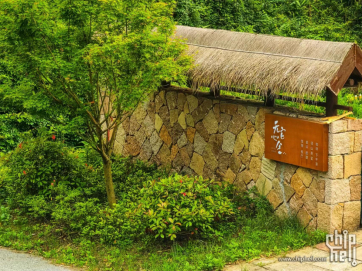 【游乐+酒店】一家三口进山里玩玩