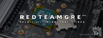 [第十届机王争霸赛]MATX组——RedTeamGRE 2025 by 吃瓜大师