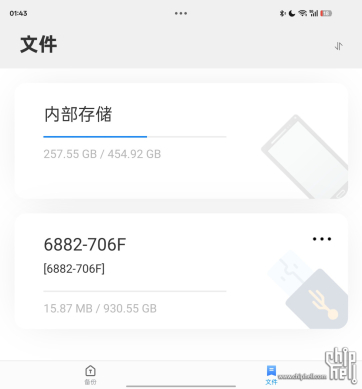 4GB/s！全民自媒体时代的好搭子|铁威马D1 SSD PLUS硬盘盒
