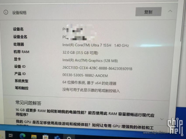ThinkPad X1 换代开箱