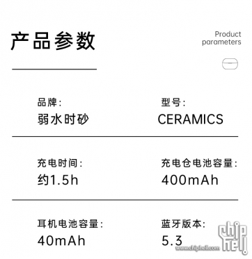 极具性价比的选择，弱水时砂 琉璃蓝牙耳机开箱