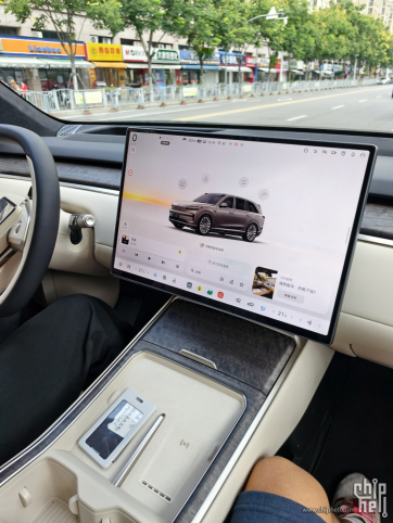 乐道L90提车流水账