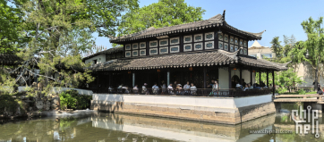 苏州园林——拙政园