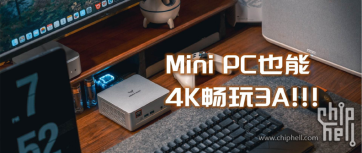 小主机4k畅玩3A？铭凡UM890 Plus+Oculink显卡坞+索泰RTX5070Ti